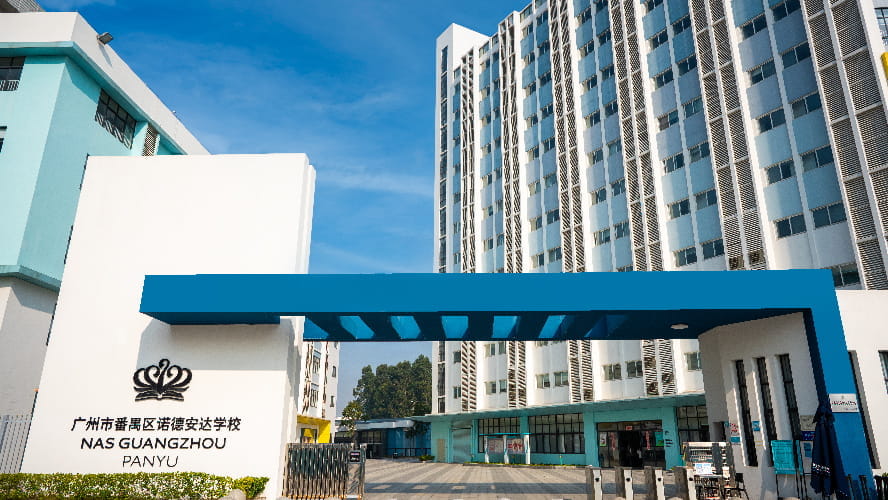校园环境 | 广州市番禺区诺德安达学校 - 01 - Level 2 Page Header With Key Facts