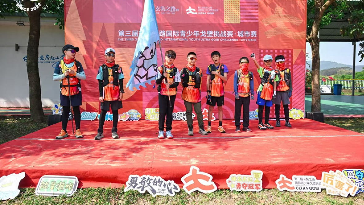 广诺四大战队32公里征程全员完赛 - News Detail