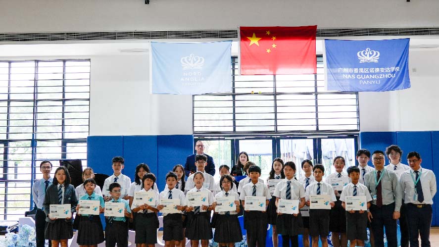 新学年奖学金 - scholarship